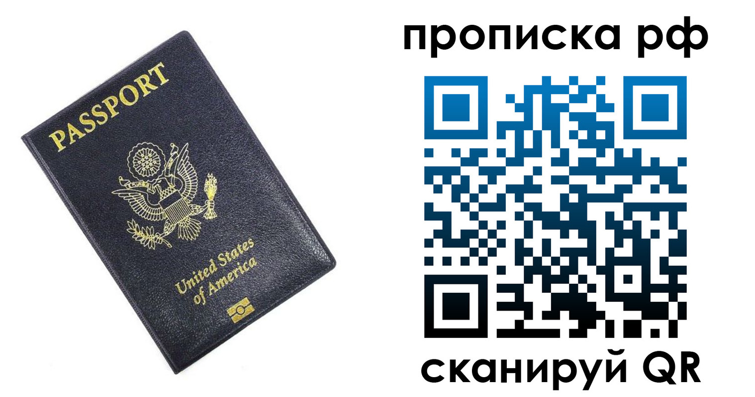 временная регистрация адрес в Александрове