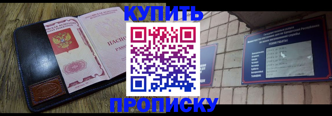 временная регистрация надежно в Александрове